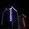 陵水莱特里度假酒店外观图 陵水莱特里度假酒店外观图