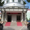 富蕴黑金大酒店外观图 富蕴黑金大酒店外观图