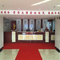 霸州茗泽大酒店外观图 霸州茗泽大酒店外观图