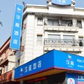 汉庭酒店(上海万体馆南店)外观图 汉庭酒店(上海万体馆南店)外观图