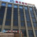 桐乡羔羊鑫悦大酒店外观图 桐乡羔羊鑫悦大酒店外观图