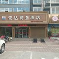 获嘉宏达商务酒店外观图 获嘉宏达商务酒店外观图