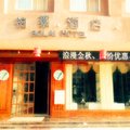涡阳柏莱精品酒店外观图 涡阳柏莱精品酒店外观图