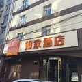 如家快捷酒店(天津古文化街金纬路店)外观图 如家快捷酒店(天津古文化街金纬路店)外观图