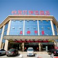 尚客优精选(临沂平邑石都店)外观图 尚客优精选(临沂平邑石都店)外观图
