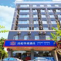 汉庭酒店(杭州朝晖一店)外观图 汉庭酒店(杭州朝晖一店)外观图