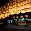 速8酒店(杭州城站店)外观图 速8酒店(杭州城站店)外观图