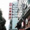 如家快捷酒店(上海陆家嘴东方明珠店)外观图 如家快捷酒店(上海陆家嘴东方明珠店)外观图