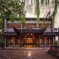 南浔和喜堂.雅亭精舍外观图 南浔和喜堂.雅亭精舍外观图