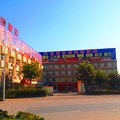 银座佳驿(商河长途汽车站店)外观图 银座佳驿(商河长途汽车站店)外观图