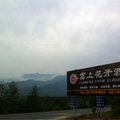 萍乡云上花开精品酒店外观图 萍乡云上花开精品酒店外观图