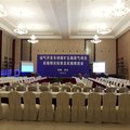 淮北矿业会议中心大酒店外观图 淮北矿业会议中心大酒店外观图