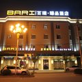 凤阳百瑞臻品酒店外观图 凤阳百瑞臻品酒店外观图