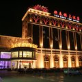 迁安艳春楼大酒店外观图 迁安艳春楼大酒店外观图