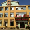 旌德山城宾馆外观图 旌德山城宾馆外观图