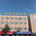 原平银海连锁酒店外观图 原平银海连锁酒店外观图
