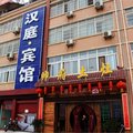 武汉汉庭苑酒店(汉阳国博店)外观图 武汉汉庭苑酒店(汉阳国博店)外观图