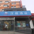 汉庭酒店(北京西三旗桥店)外观图 汉庭酒店(北京西三旗桥店)外观图