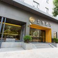 全季酒店(上海东方明珠店)外观图 全季酒店(上海东方明珠店)外观图