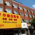 怀远开心假日宾馆外观图 怀远开心假日宾馆外观图