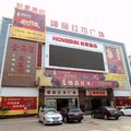 如家快捷酒店(深圳横岗地铁站新马商贸城店)外观图 如家快捷酒店(深圳横岗地铁站新马商贸城店)外观图
