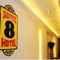南京速8酒店(汤山温泉店)外观图 南京速8酒店(汤山温泉店)外观图