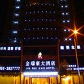 凯里金瑞豪酒店外观图 凯里金瑞豪酒店外观图