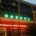 格林豪泰(徐州万达广场粤彭商务酒店)外观图 格林豪泰(徐州万达广场粤彭商务酒店)外观图