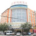 夏邑名都假日酒店外观图 夏邑名都假日酒店外观图