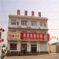 临城凯旋宾馆外观图 临城凯旋宾馆外观图