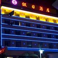 陆良迷你假日酒店外观图 陆良迷你假日酒店外观图
