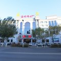 齐齐哈尔北纬47度宾馆外观图 齐齐哈尔北纬47度宾馆外观图