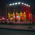 银川灵武市坊间酒店外观图 银川灵武市坊间酒店外观图