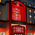 沙湾县海棠假日商务酒店外观图 沙湾县海棠假日商务酒店外观图