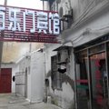 宿州百乐门宾馆外观图 宿州百乐门宾馆外观图