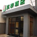 如家莫泰(北京团河公安大学店)外观图 如家莫泰(北京团河公安大学店)外观图