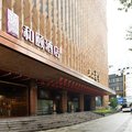 杭州西湖解放路和颐酒店外观图 杭州西湖解放路和颐酒店外观图