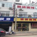 旌德聚缘宾馆外观图 旌德聚缘宾馆外观图
