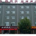 尚客优连锁酒店(绛县店)外观图 尚客优连锁酒店(绛县店)外观图
