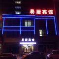 承德平泉易居宾馆外观图 承德平泉易居宾馆外观图