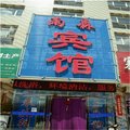 赤城雨森宾馆外观图 赤城雨森宾馆外观图
