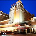 滨州贵苑大酒店外观图 滨州贵苑大酒店外观图