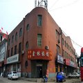 高邑县鑫林旅馆外观图 高邑县鑫林旅馆外观图