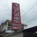 黟县碧山云门文化主题农家乐外观图 黟县碧山云门文化主题农家乐外观图