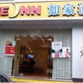 如家快捷酒店(重庆观音桥北滨路店)外观图 如家快捷酒店(重庆观音桥北滨路店)外观图