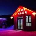 雪乡二浪河大妮子民俗客栈外观图 雪乡二浪河大妮子民俗客栈外观图