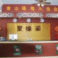 三亚南山客栈外观图 三亚南山客栈外观图