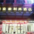美宜家连锁酒店(鹿邑店)外观图 美宜家连锁酒店(鹿邑店)外观图