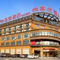 尚客优连锁酒店(明光市明珠大道店)外观图 尚客优连锁酒店(明光市明珠大道店)外观图