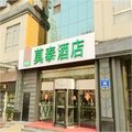 莫泰168(南京火车站钟阜路店)外观图 莫泰168(南京火车站钟阜路店)外观图